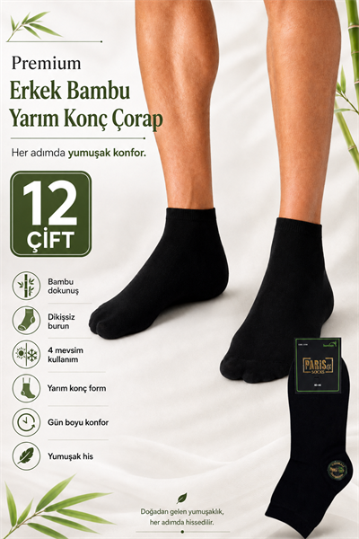 Premium Erkek Bambu Dikişsiz 4 Mevsim Yarım Konç Çorap – 12 Çift - SİYAH