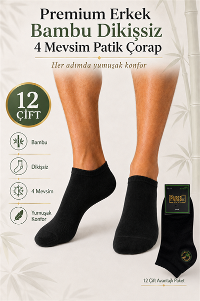 Premium Erkek Bambu Dikişsiz 4 Mevsim Patik Çorap – 12 Çift - SİYAH