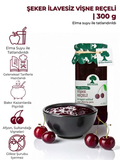 Şeker İlavesiz Vişne Reçeli | 300 g