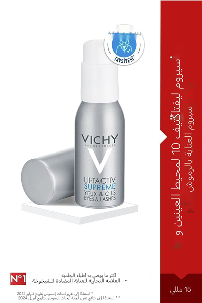 Liftactiv Supreme Derin Kırışıklık Karşıtı Göz ve Kirpik Bakım Serumu 15 ML