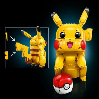 ADOL-LZC72152 PIKACHU VE POKE TOPU 1