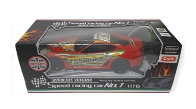 BIR-599-32 1:16 U/K SARJLI RALLY YARIS ARABASI 24