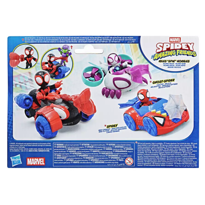 INT-G2460 SAF 3IN MILES TECHNO RACER VEH 4