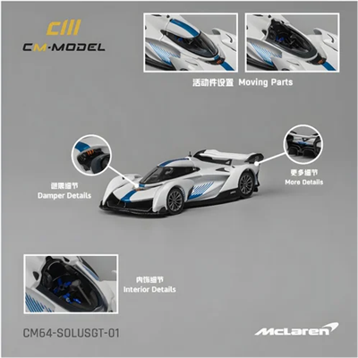 KZL-CM64-SOLUSGT-01 1:64 DIEC.MCLAREN SOLUS GT  48