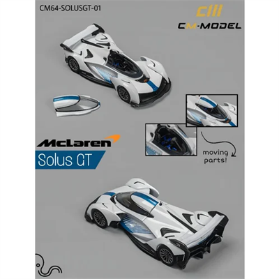 KZL-CM64-SOLUSGT-01 1:64 DIEC.MCLAREN SOLUS GT  48