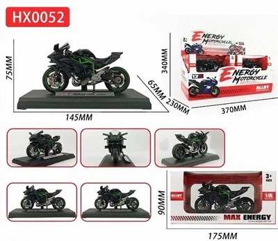 KZL-HX0052 MOTORSIKLET KUT 12 LI BOX 96