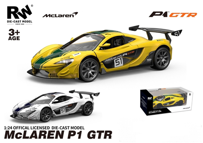 KZL-RW8924 MCLAREN 1:24 P1 GTR  12