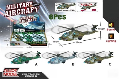 KZL-XG879-205 CEKBIRAK HELIKOPTER ISIKLI 6 LI BOX 108