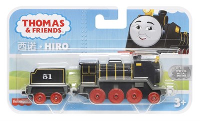 MATE-HFX91 TF BUYUK TEKLI TREN SUR BIRAK 6