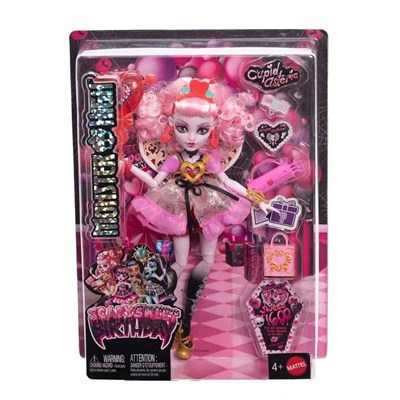 MATE-JBG77 MH DOGUM GUNU BEBEGI CUPID ASTERIA 4