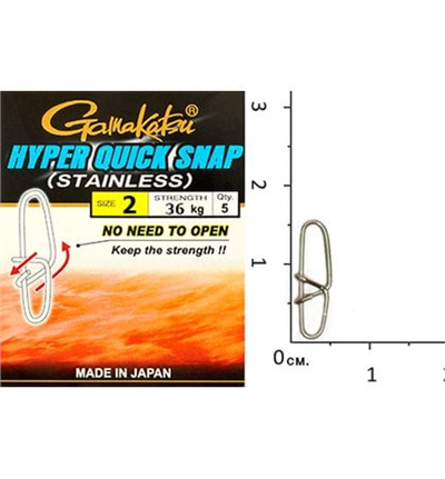Hyper Quick Snap Rapala Klipsi