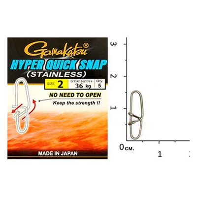 Hyper Quick Snap Rapala Klipsi