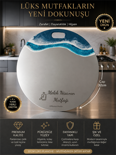 Dalga Temalı - Kişiye Özel Paslanmaz Çelik Pizza Sunum ve Kesim Tahtası – 32 cm