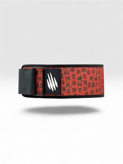 Apex Kanji Belt
