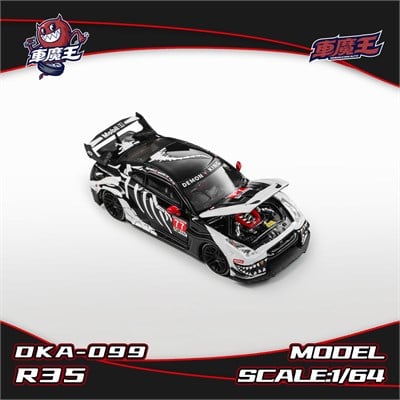 Demon King GTR35 RR DKA-099 Bone Dragon livery
