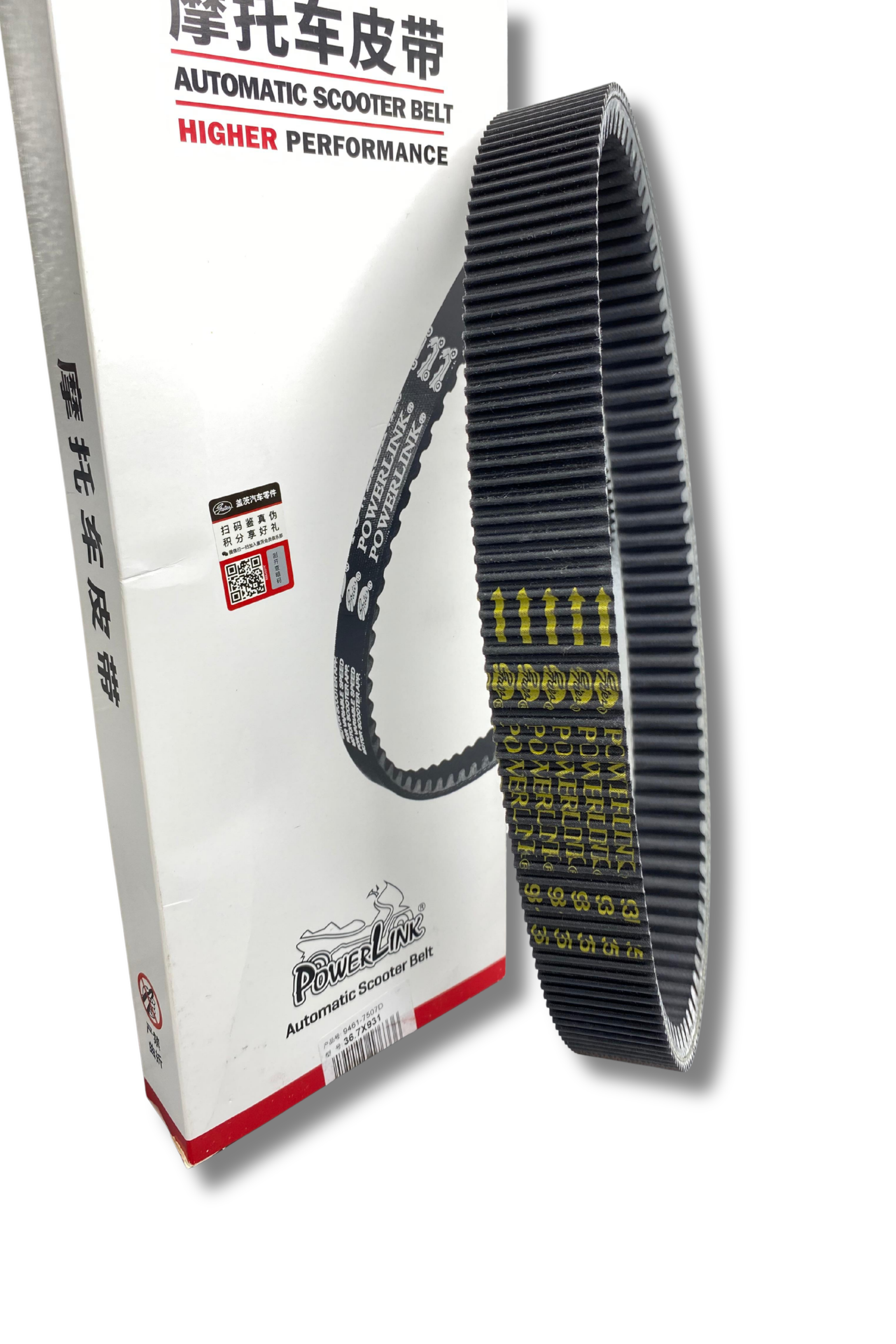 ATV KAYIŞ [ 36,7-931 ]  POWERLİNK 450-550-625 CC