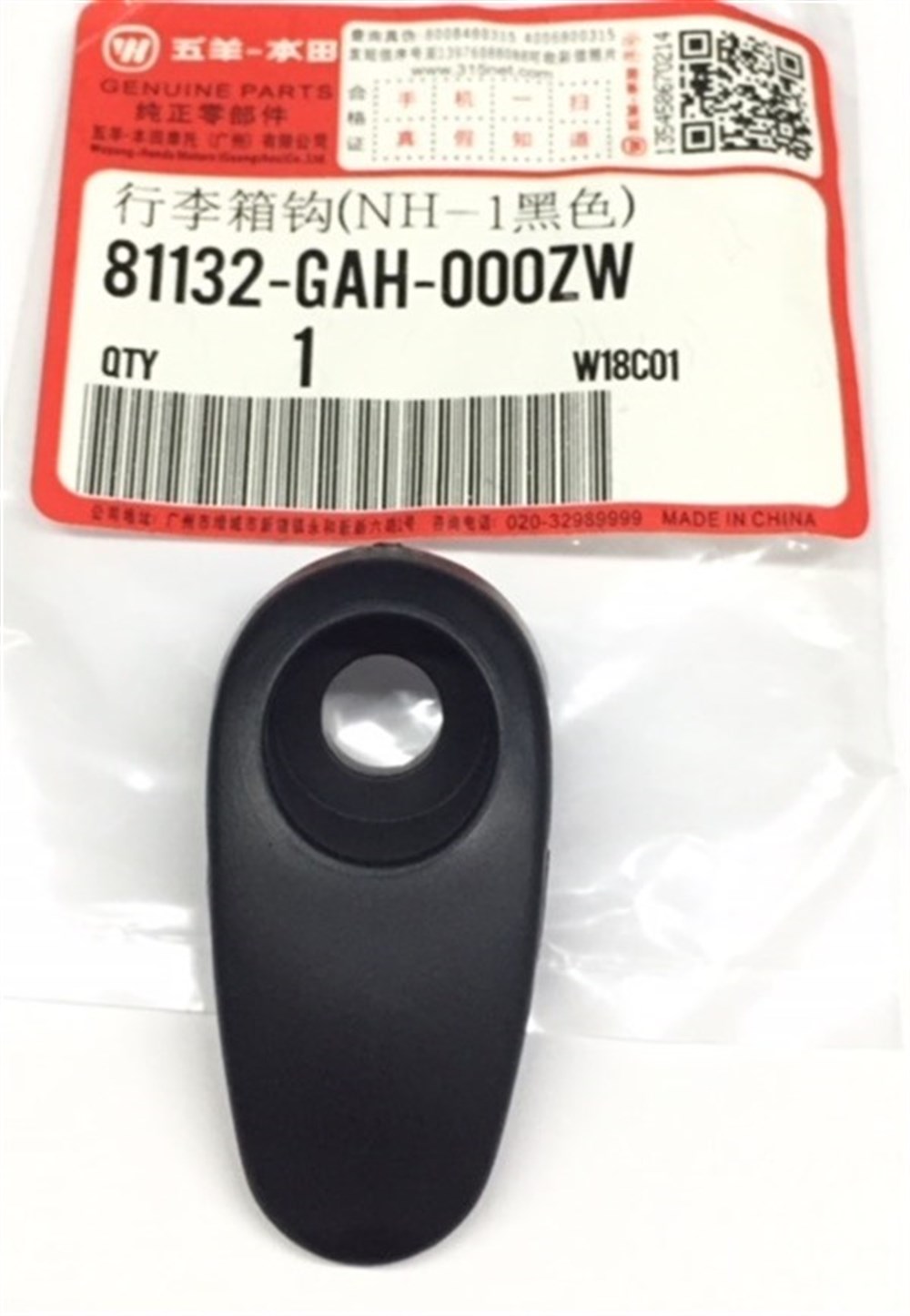 SPACY 110 TORPİDO ASKILIĞI