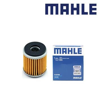 X MAX 250 YAĞ FİLTRESİ