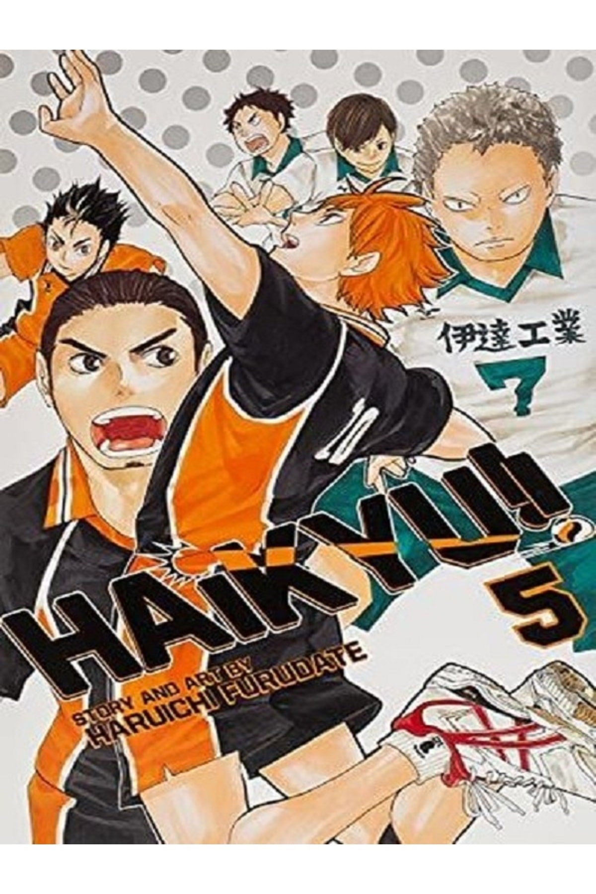 Haikyu!! Vol. 5
