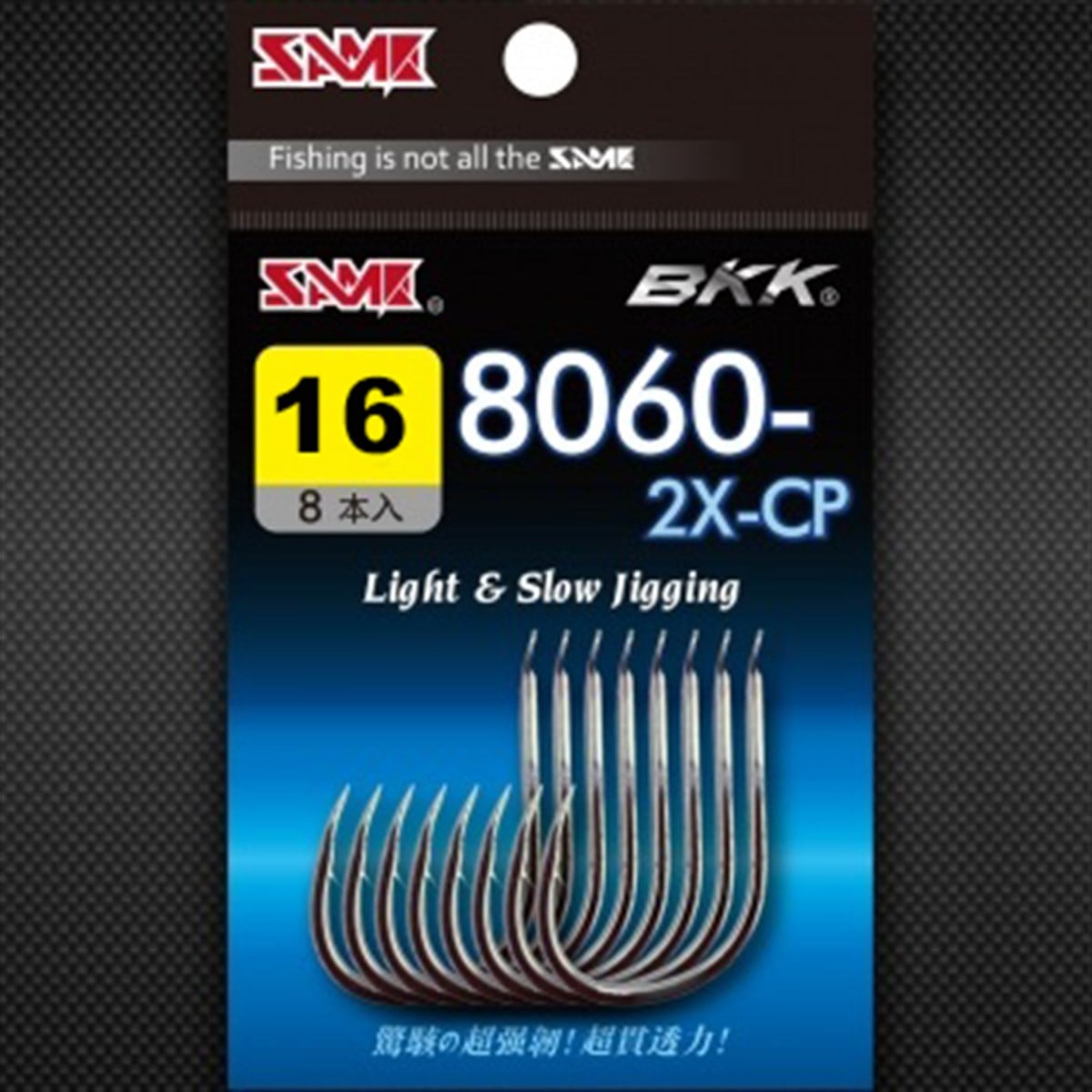 8060-2X-CP Single Hook #16
