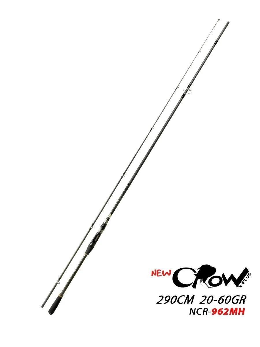 FUJIN New Crow X-Plus NCR-962MH 290cm 20-60gr