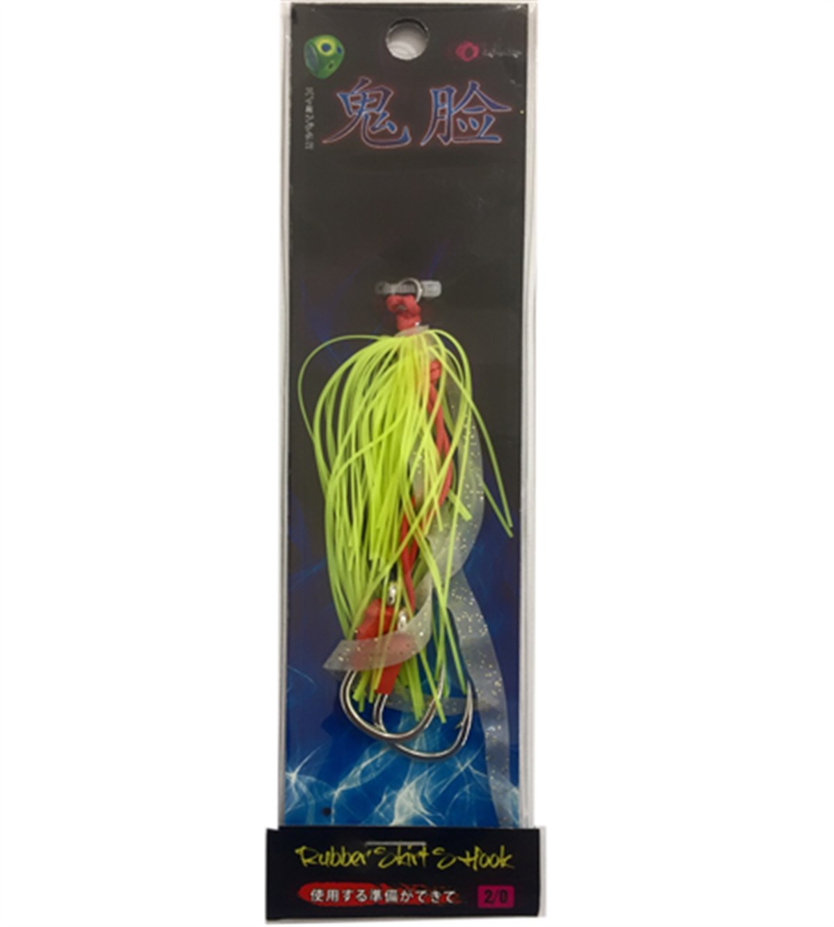 Kohaku Rubber Skirt Set with Hook Size 2/0 (Green)