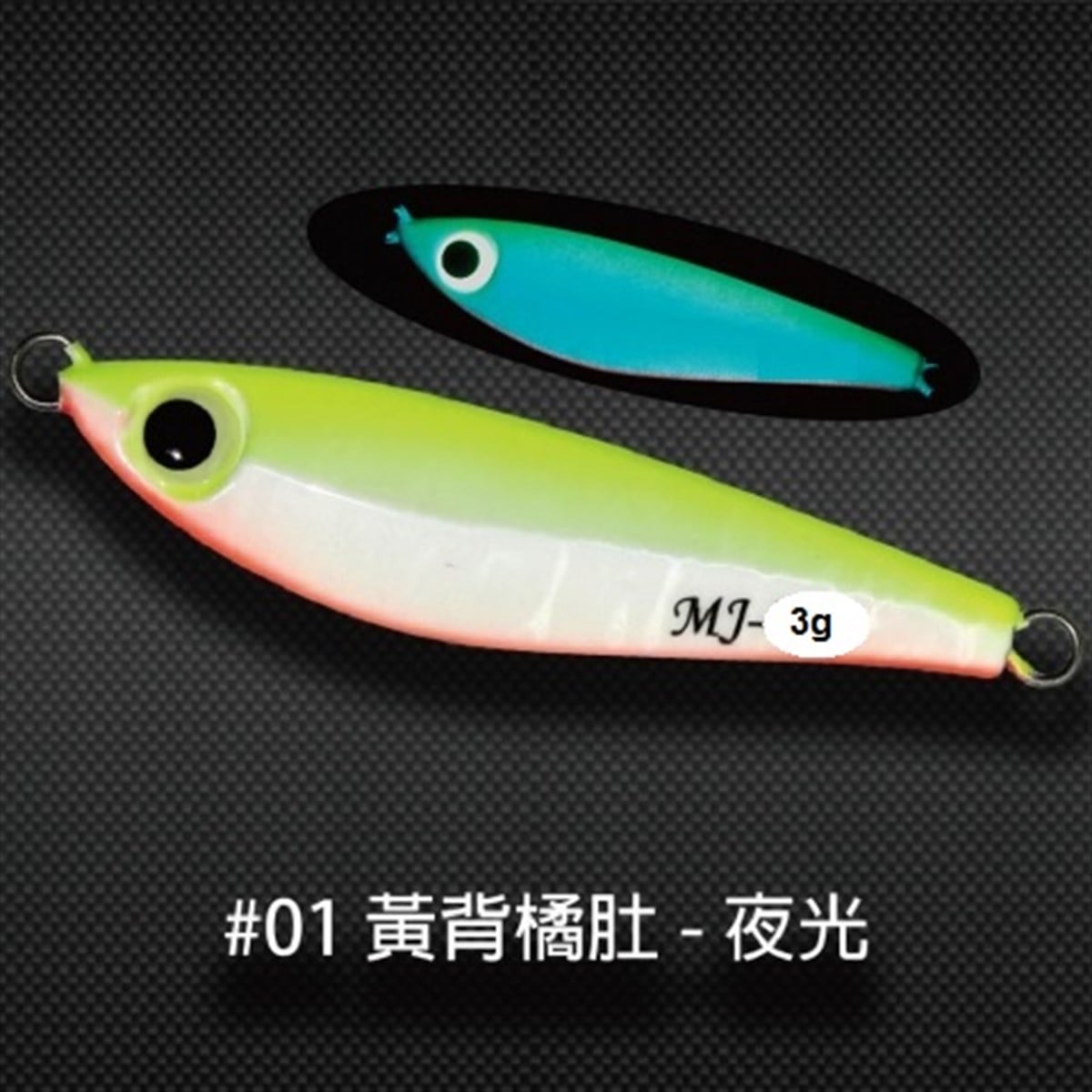 Minnow Jig MJ Jig 3g #1