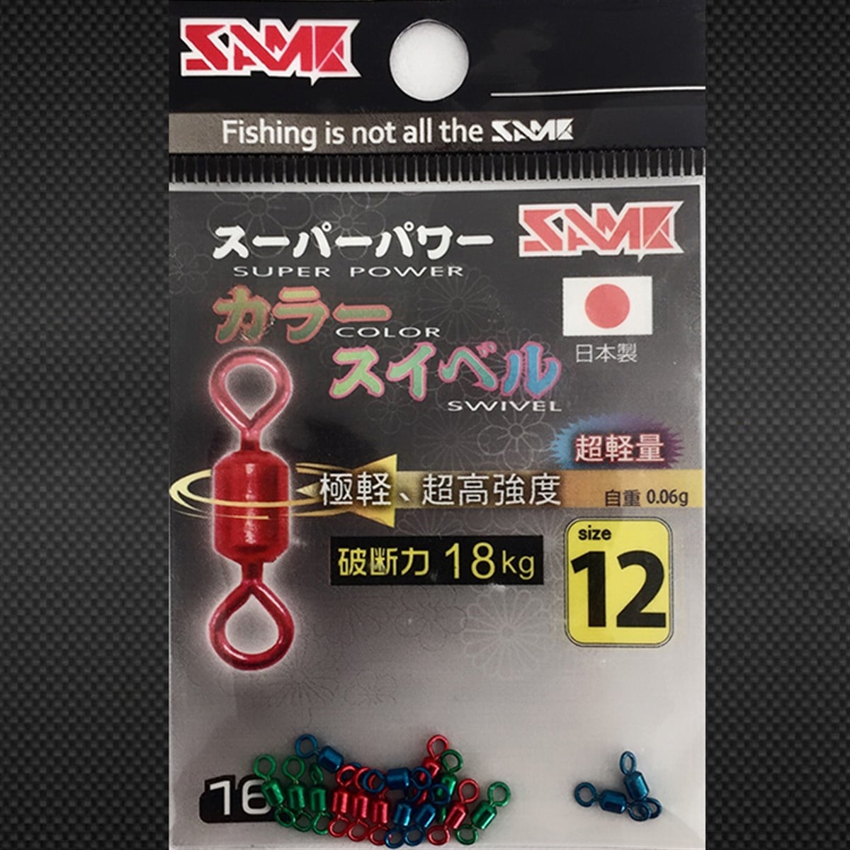 SAME Color Swivel  Mix Color #12