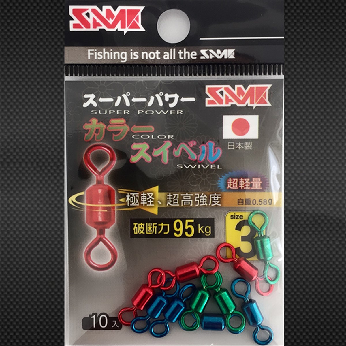 SAME Color Swivel Mix Color #3