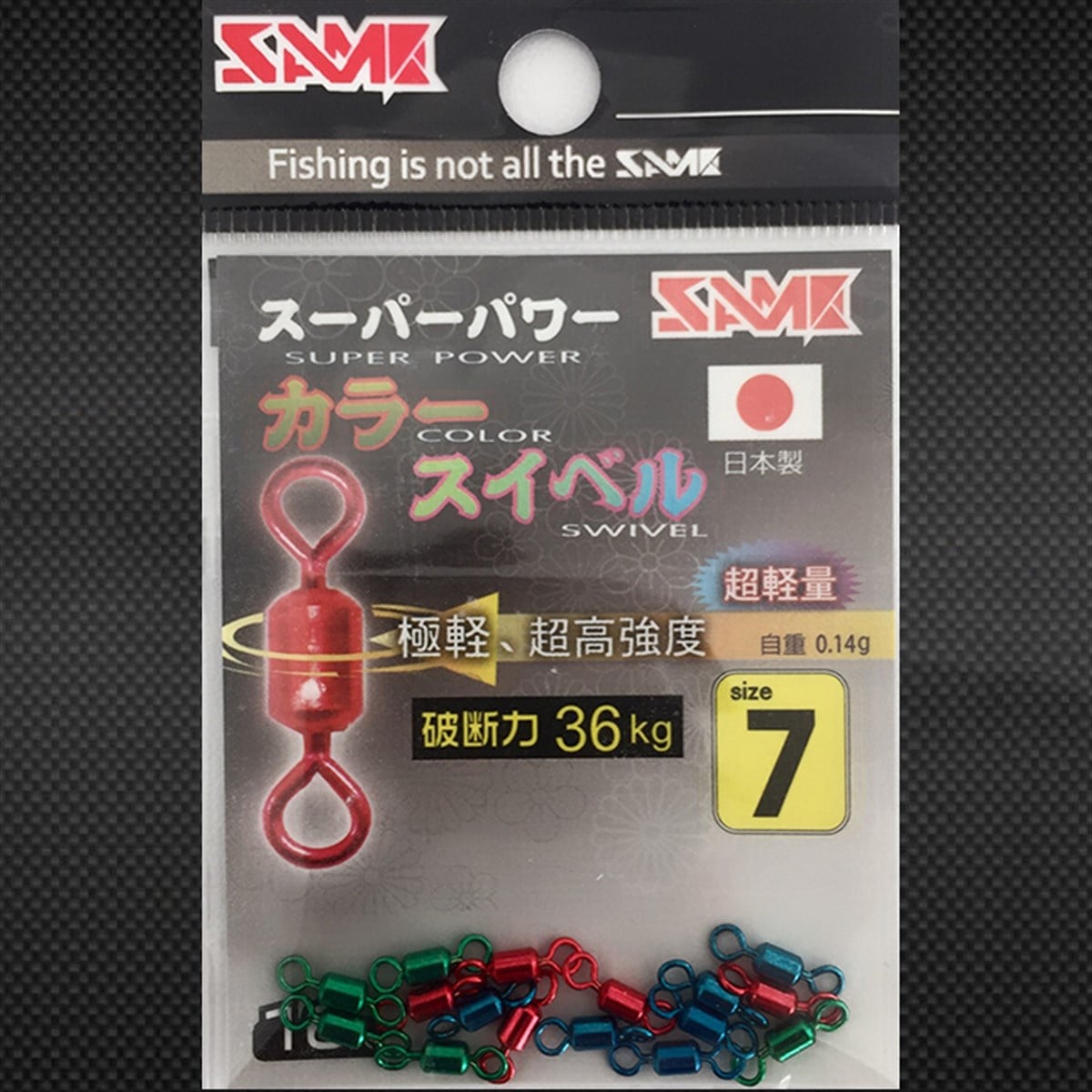 SAME Color Swivel Mix Color #7