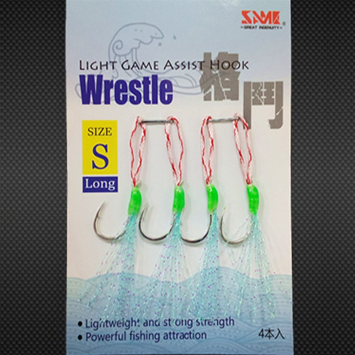 SAME Micro Jig Assist Hook #S (Uzun)