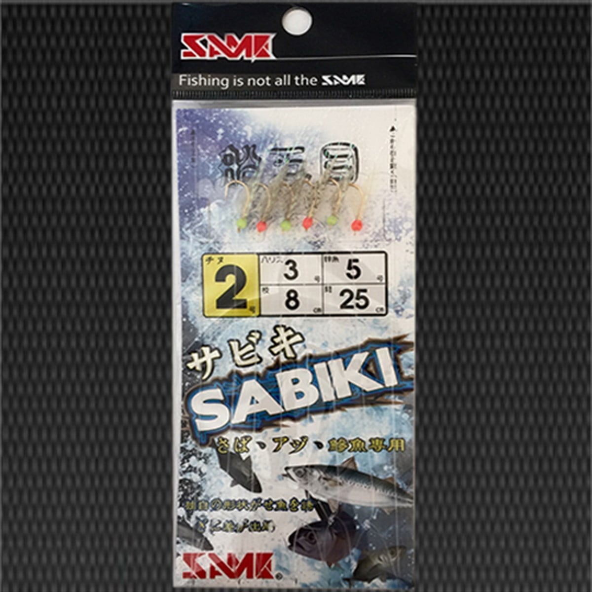 SAME Sabiki Hazır Takım #2
