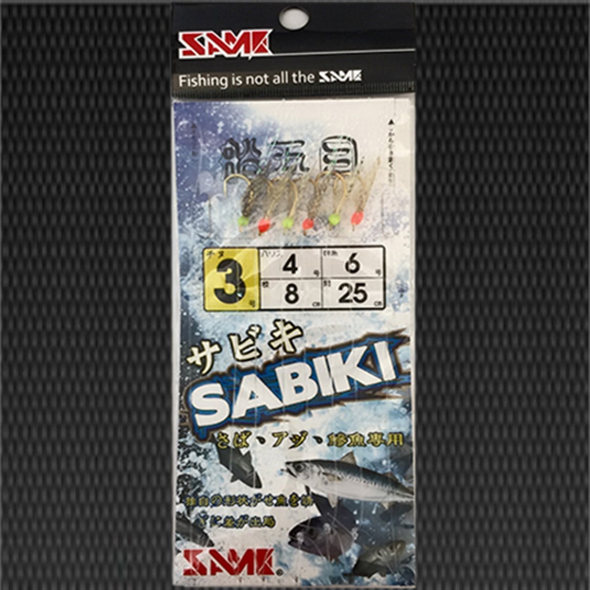 SAME Sabiki Hazır Takım #3