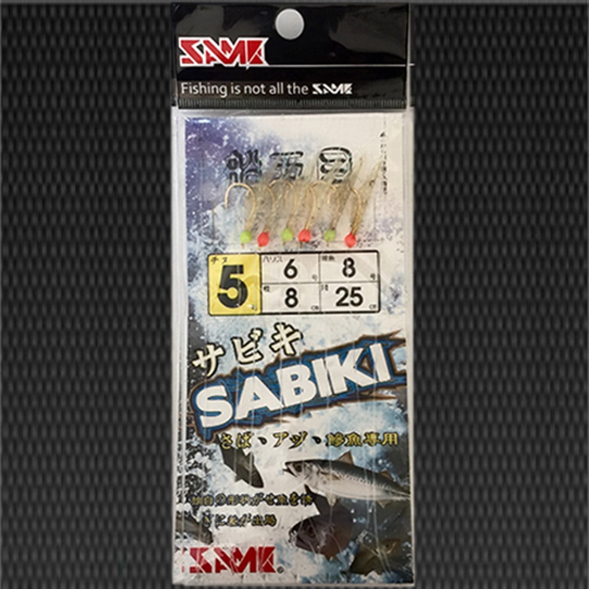 SAME Sabiki Hazır Takım #5