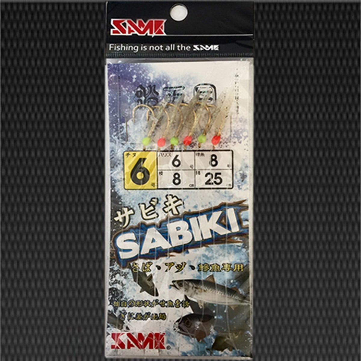 SAME Sabiki Hazır Takım #6