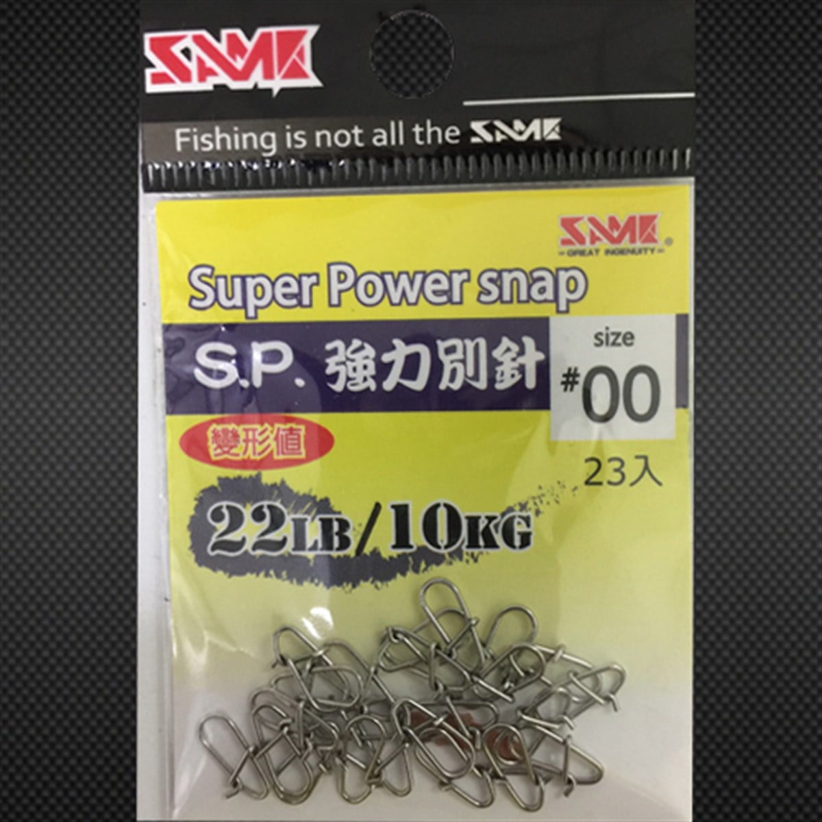 SAME Super Power Snap #00 22lb