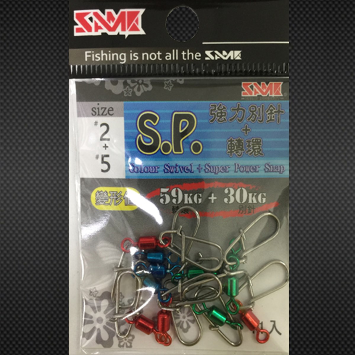 SAME Super Power Snap+Color Swivel #2+5 30kg+59kg