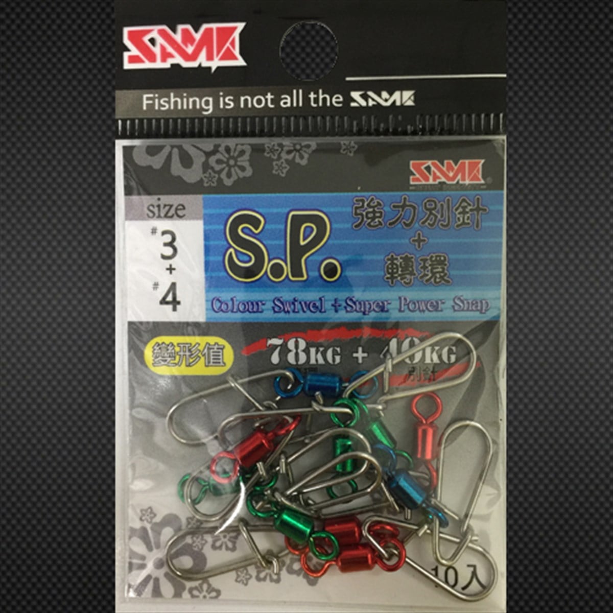 SAME Super Power Snap+Color Swivel #3+4 40kg+78kg