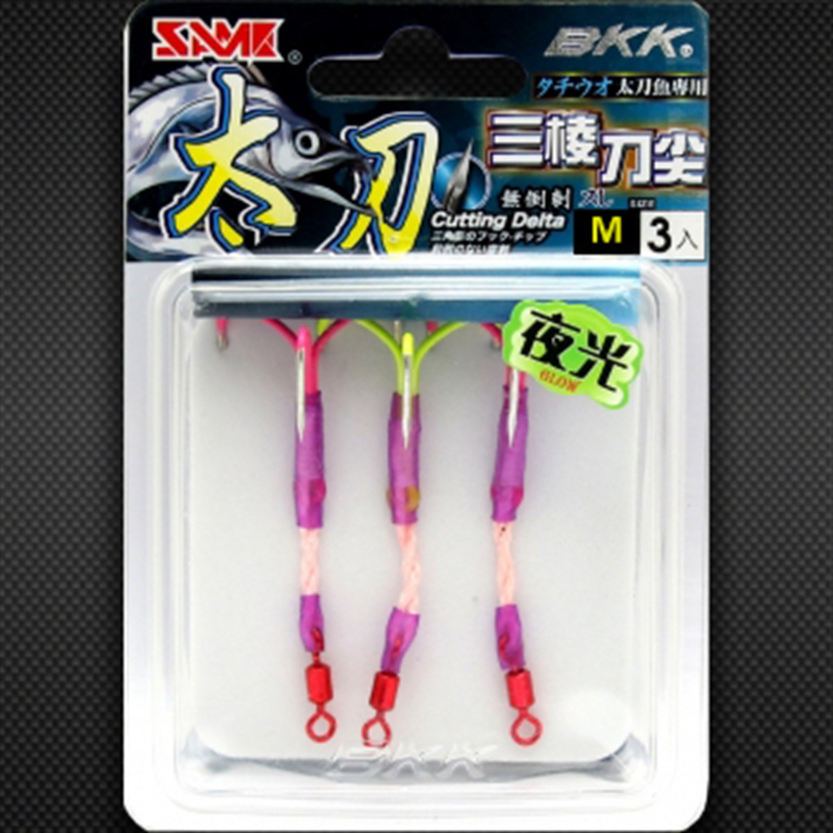 Triple Hook Silver With Wire Dyneema #M