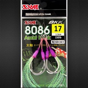 SAME 8086 Assist Hook #17 (Kısa)