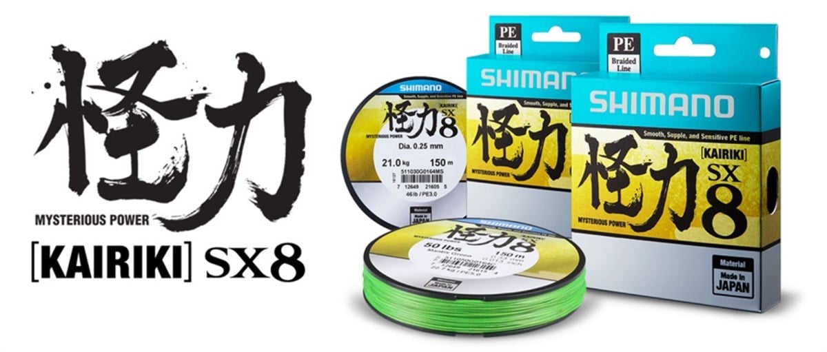SHIMANO Kairiki PE 0.200mm Steel Gray 17.0kg, 300m