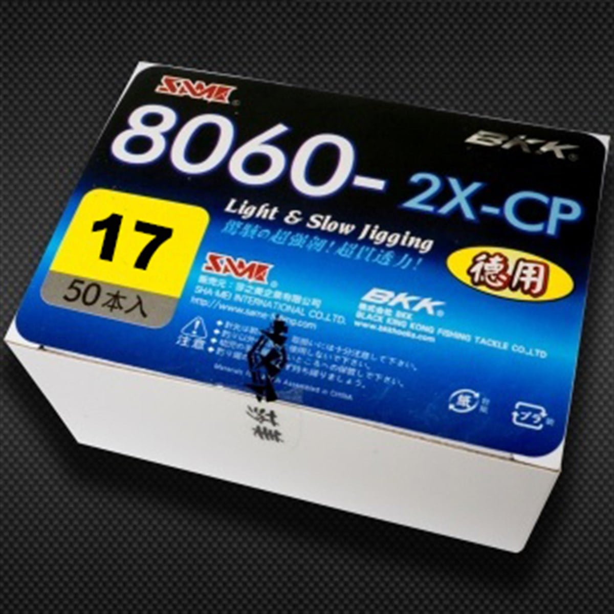 8060-2X-CP (L) Single Hook #17