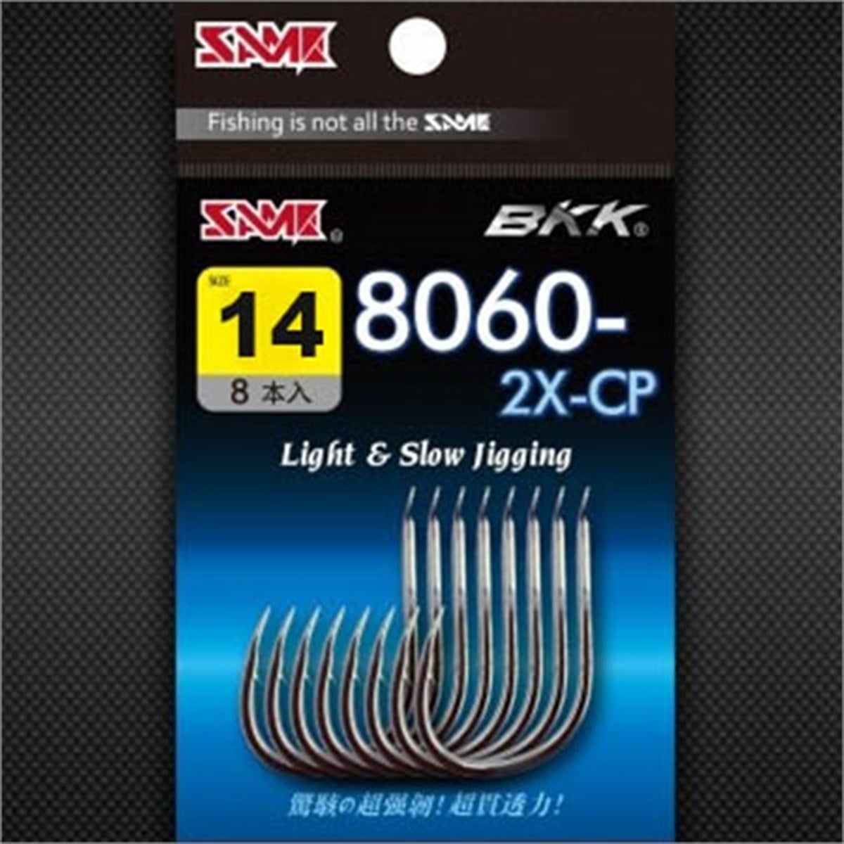 8060-2X-CP Single Hook #14