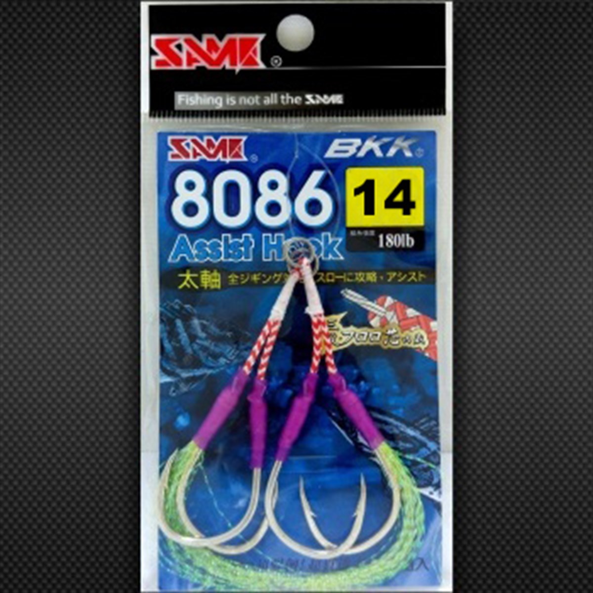 8086 Assist Hook #14