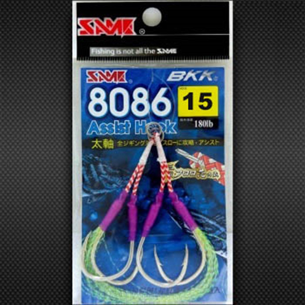8086 Assist Hook #15