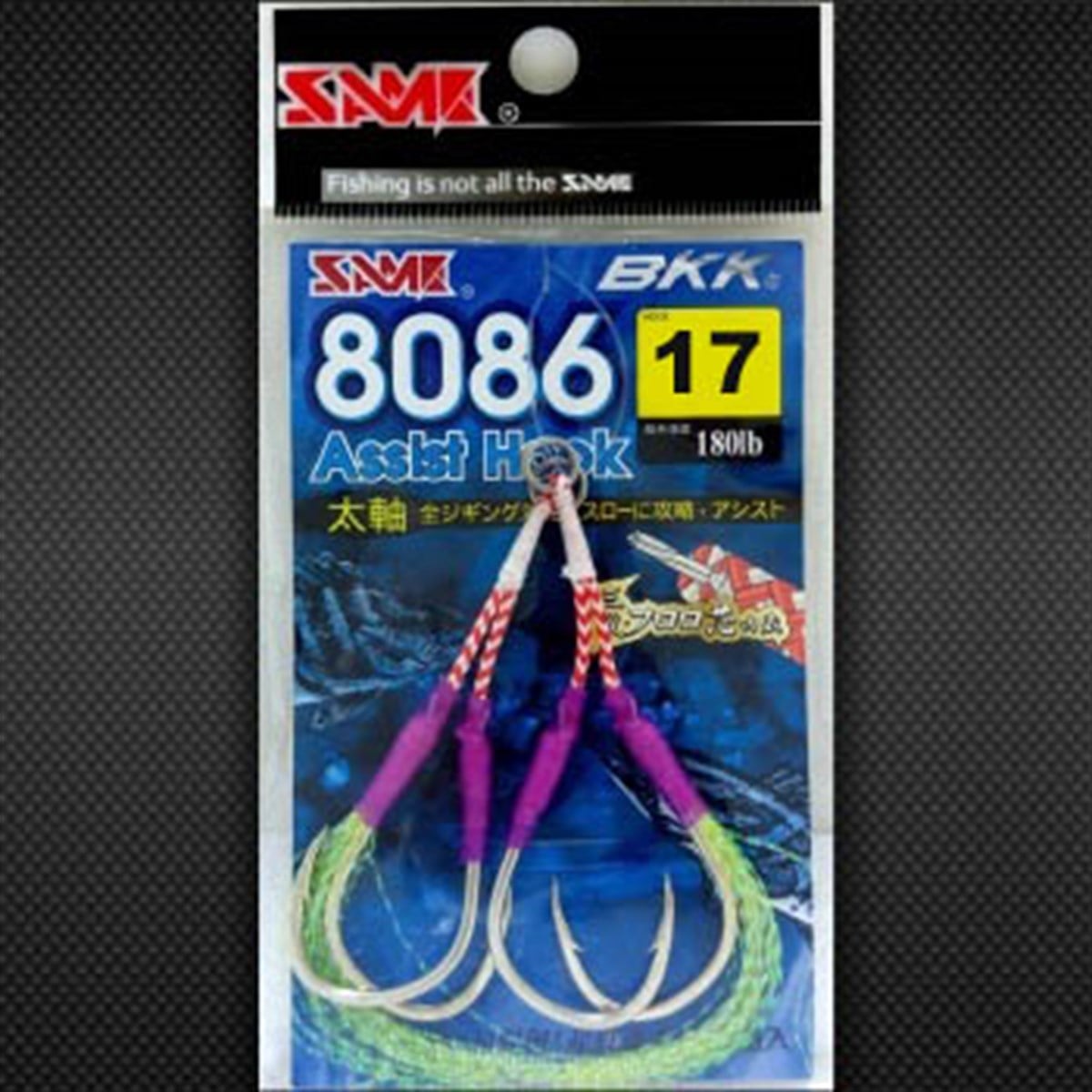 8086 Assist Hook #17
