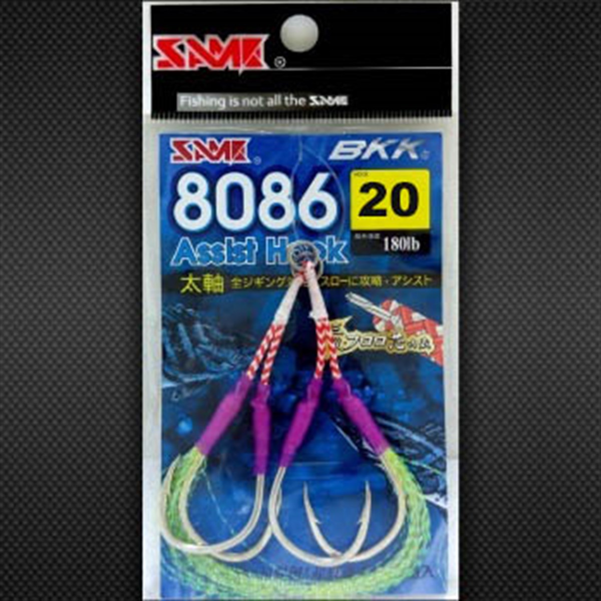 8086 Assist Hook #20