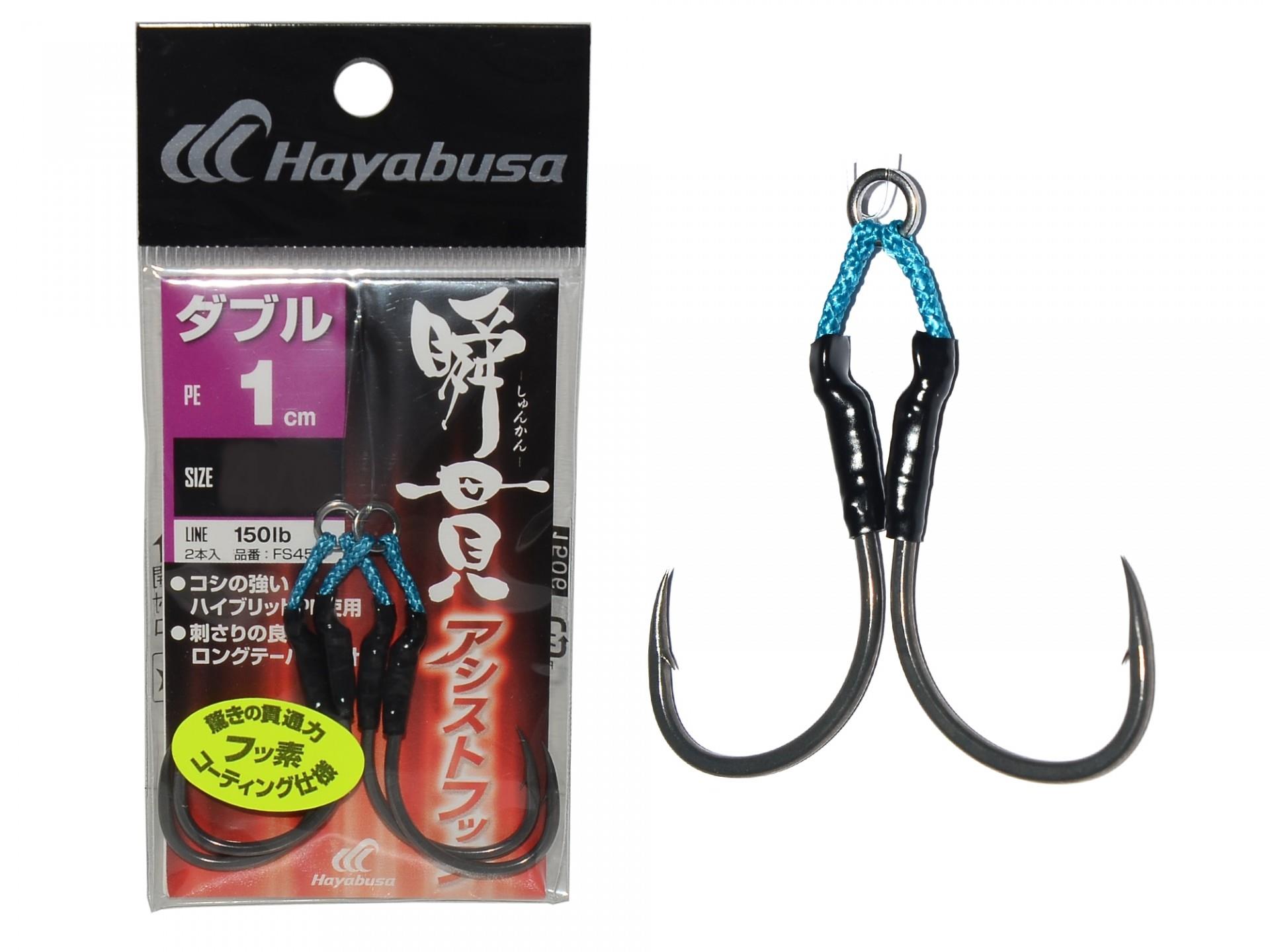 HAYABUSA FS 455 ASSIST HOOK DOUBLE 1cm 2li #1/0