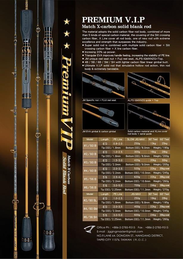 JIGGING MASTER PREMIUM VIP SOLID #5 56B