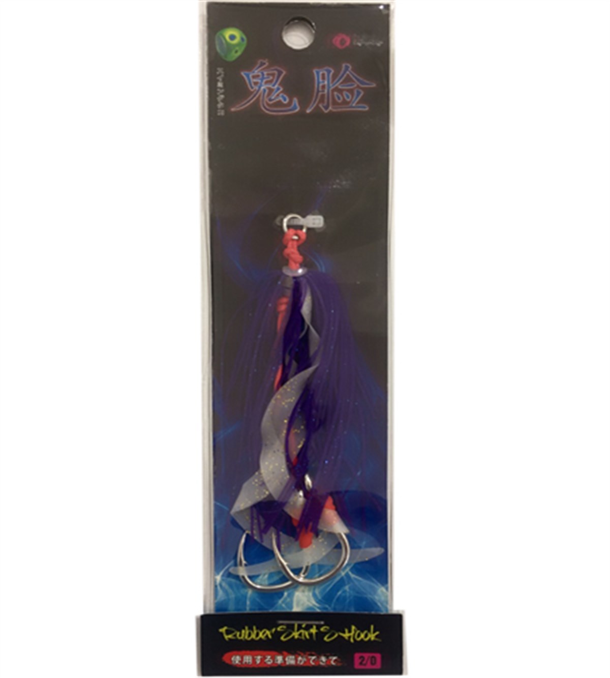 Kohaku Rubber Skirt Set with Hook Size 2/0 (Green)